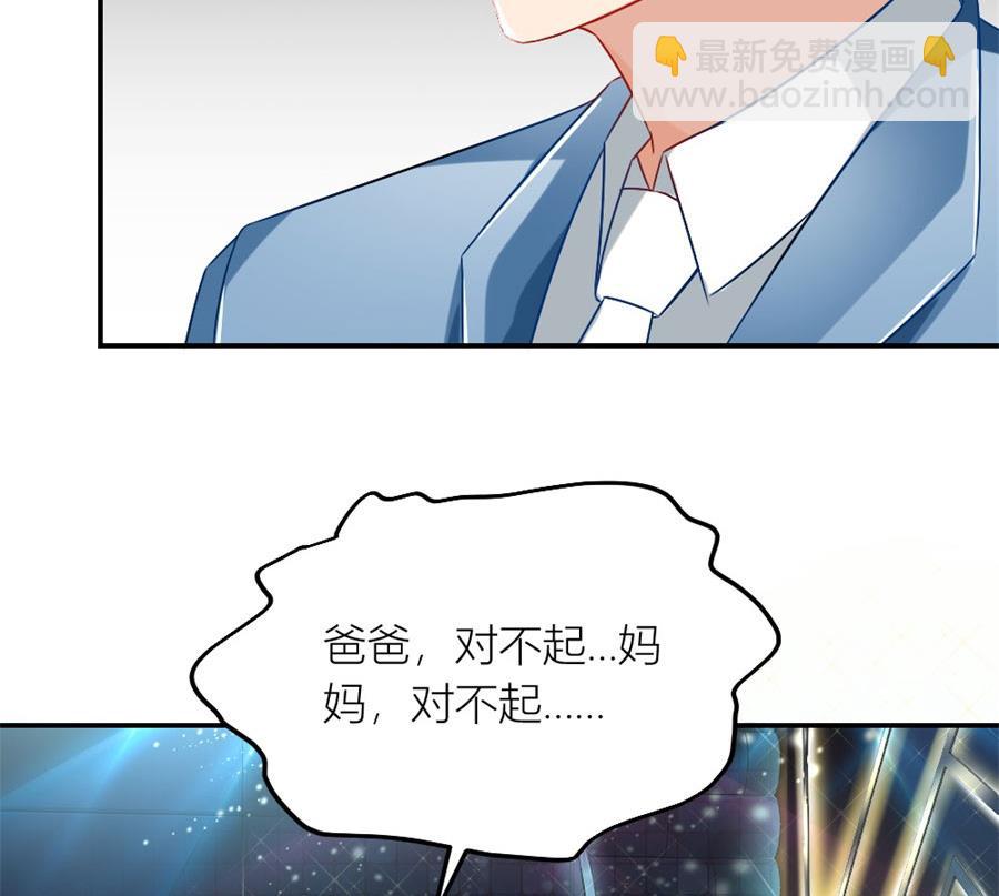 我在，没事(1/2)-第112话