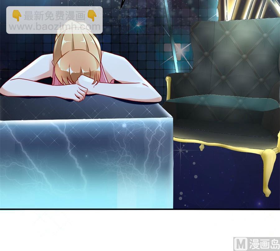 我在，没事(1/2)-第112话