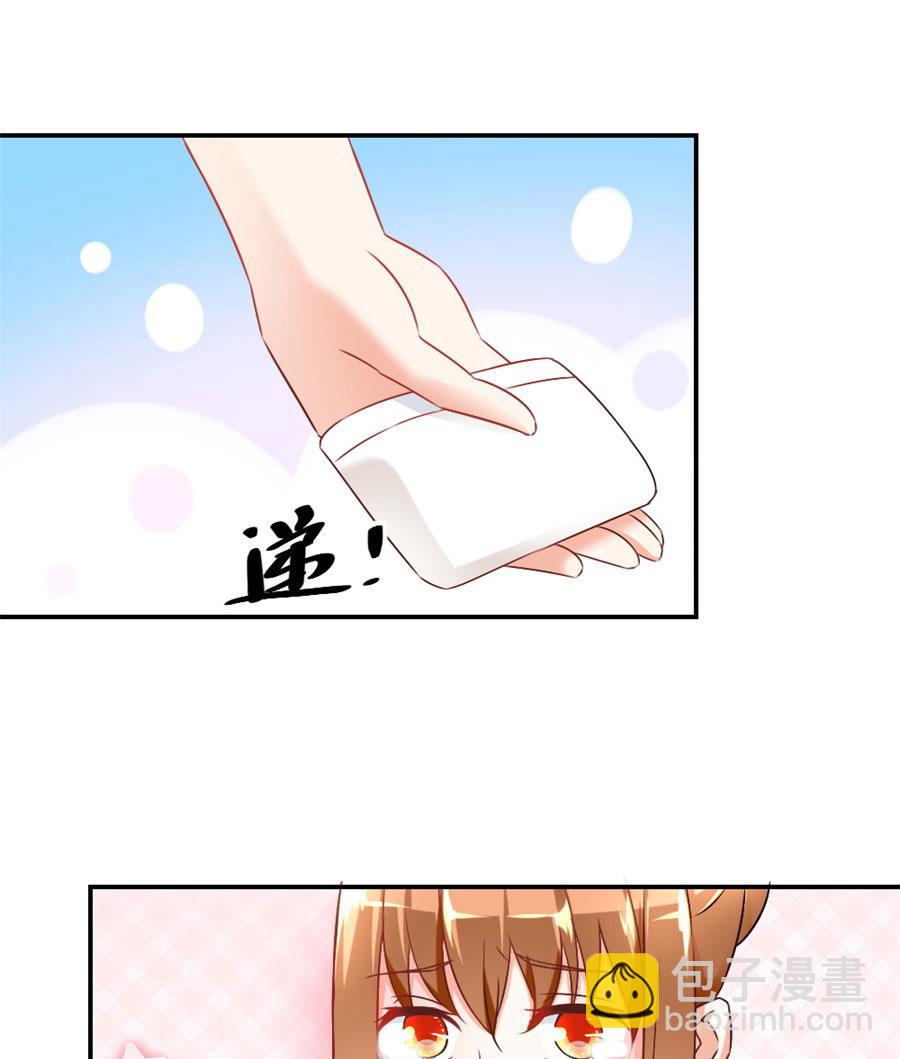 我在，没事(1/2)-第112话