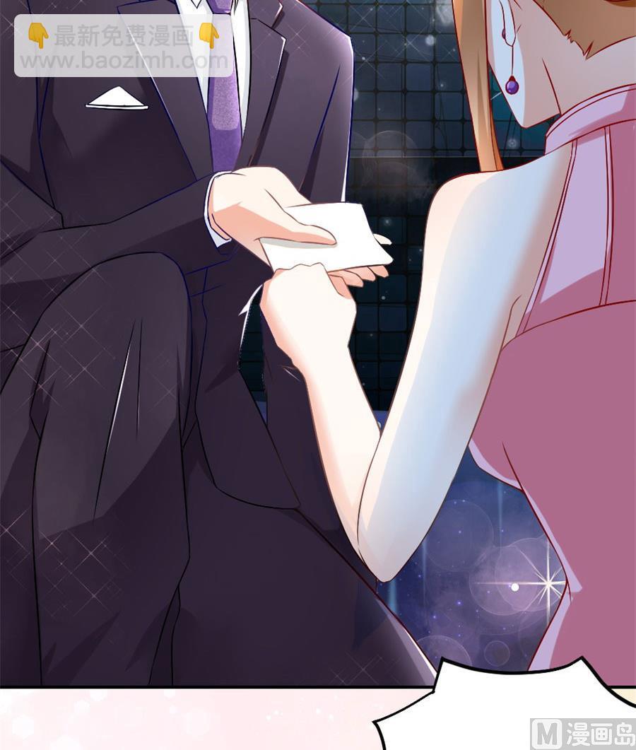 我在，没事(1/2)-第112话