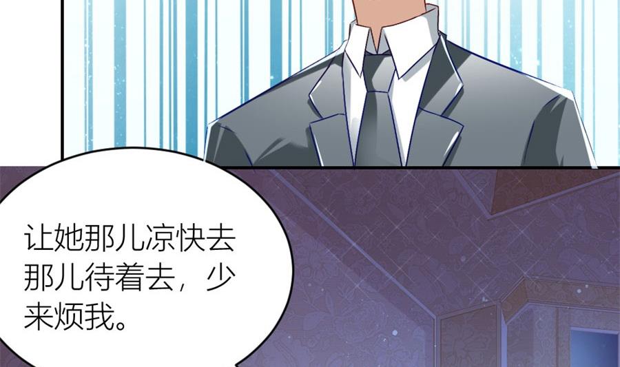 我在，没事(1/2)-第112话