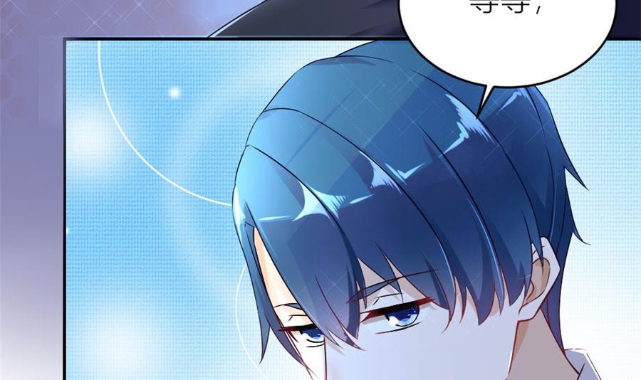 我在，没事(1/2)-第112话