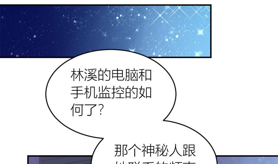 我在，没事(1/2)-第112话