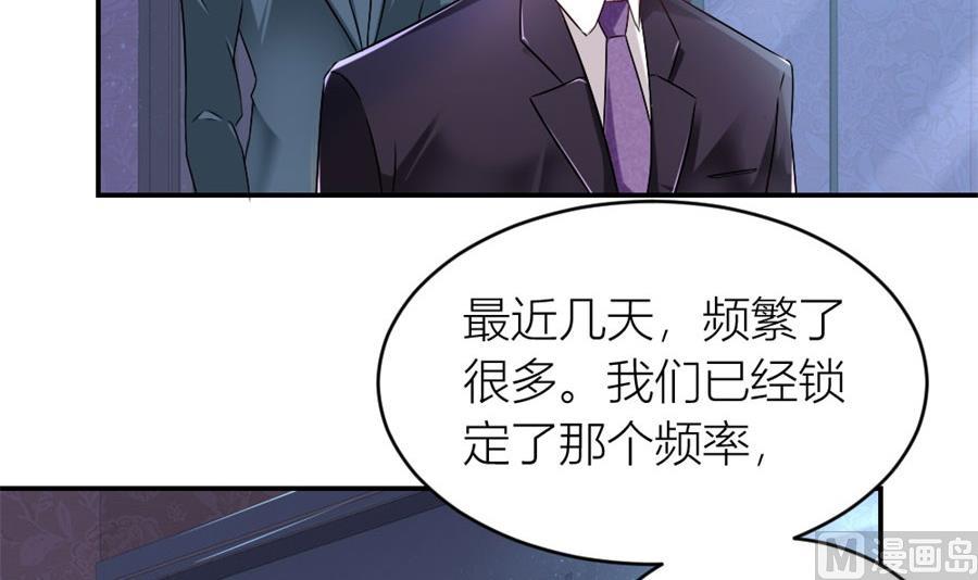 我在，没事(1/2)-第112话