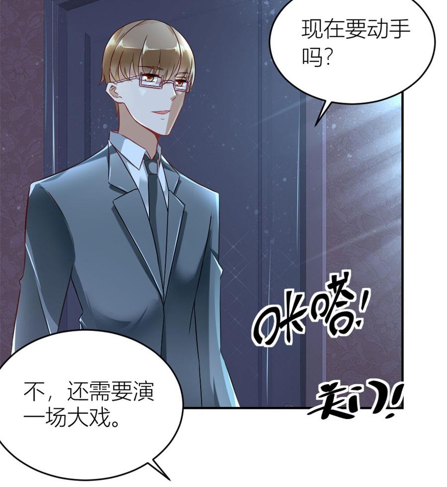 我在，没事(1/2)-第112话