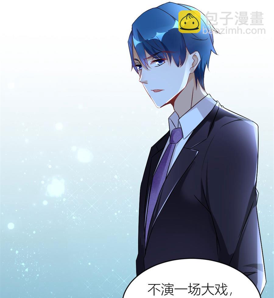 我在，没事(1/2)-第112话