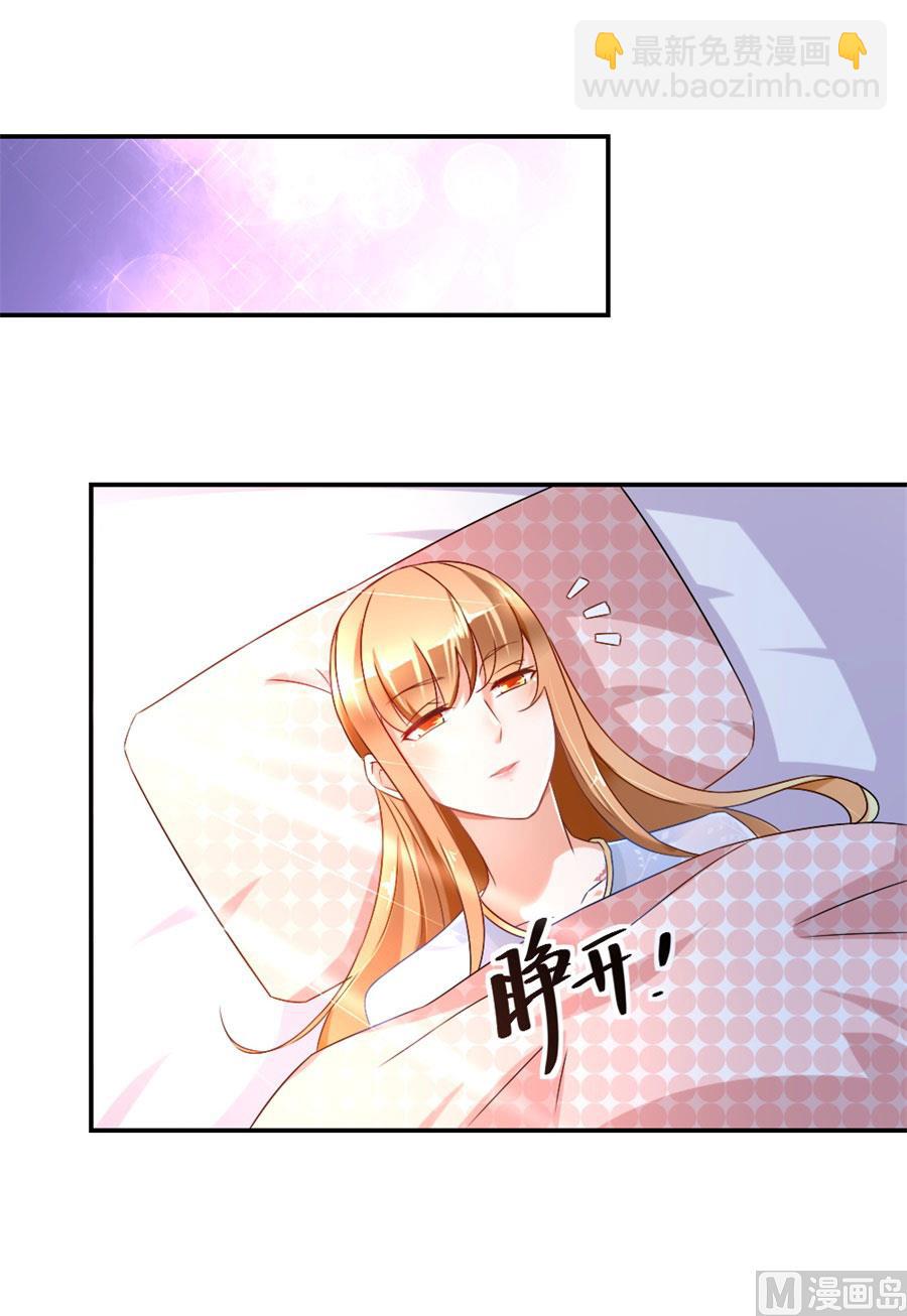 我在，没事(1/2)-第112话