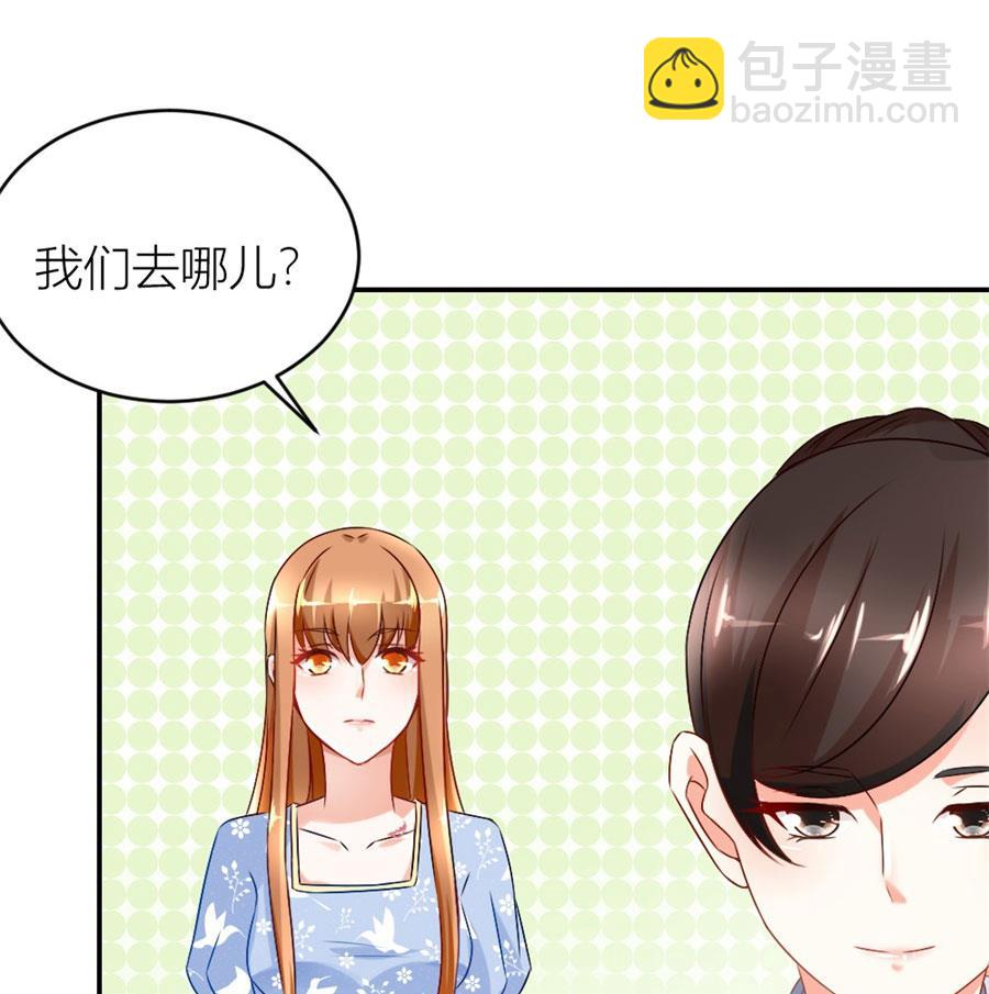 我在，没事(1/2)-第112话