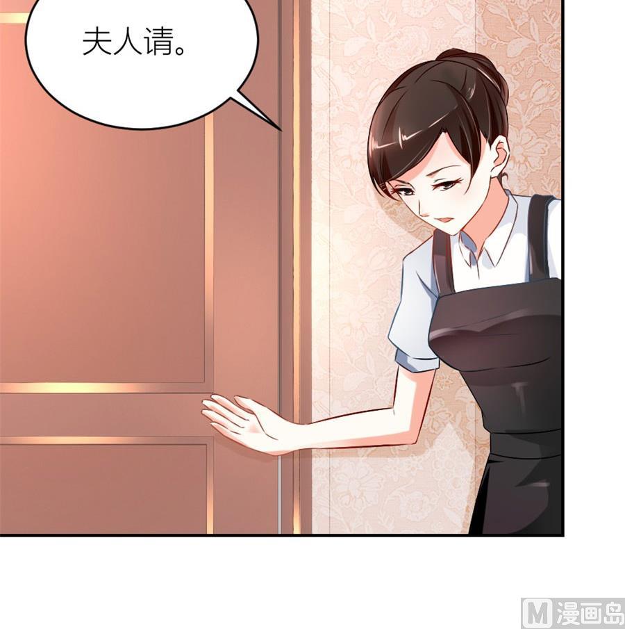 我在，没事(1/2)-第112话