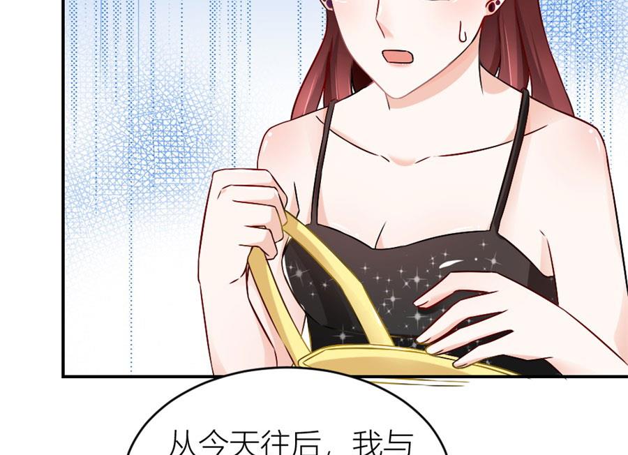 我在，没事(1/2)-第112话