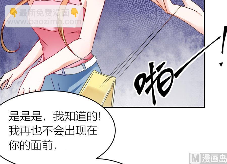 我在，没事(1/2)-第112话