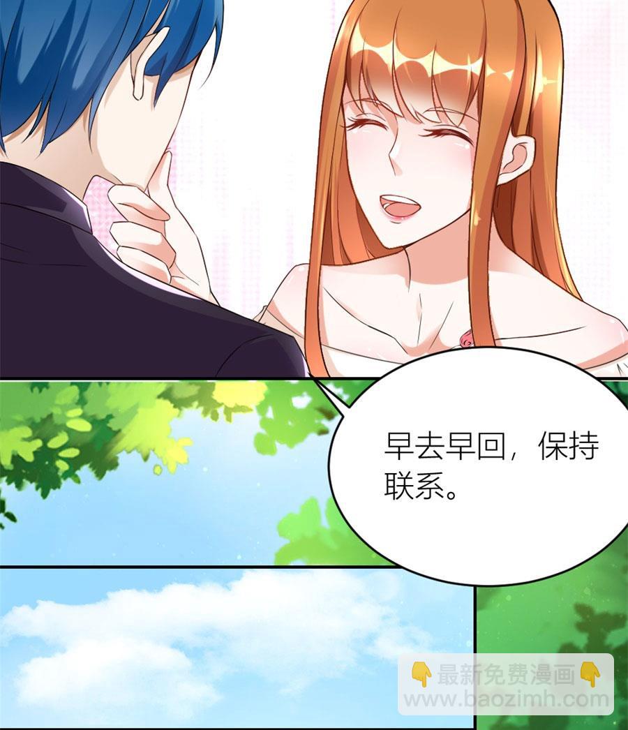 和林溪正面撕？(1/2)-第114话