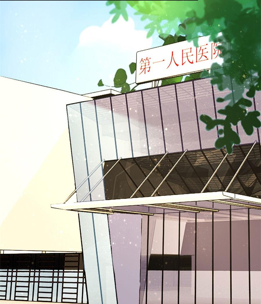 和林溪正面撕？(1/2)-第114话