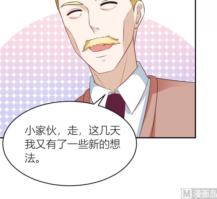 和林溪正面撕？(1/2)-第114话