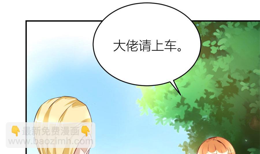 和林溪正面撕？(1/2)-第114话