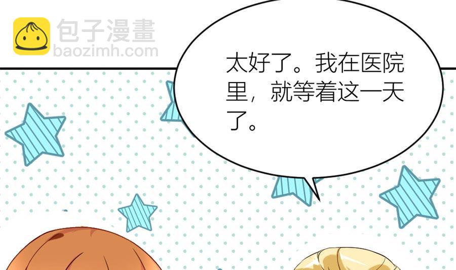 和林溪正面撕？(1/2)-第114话