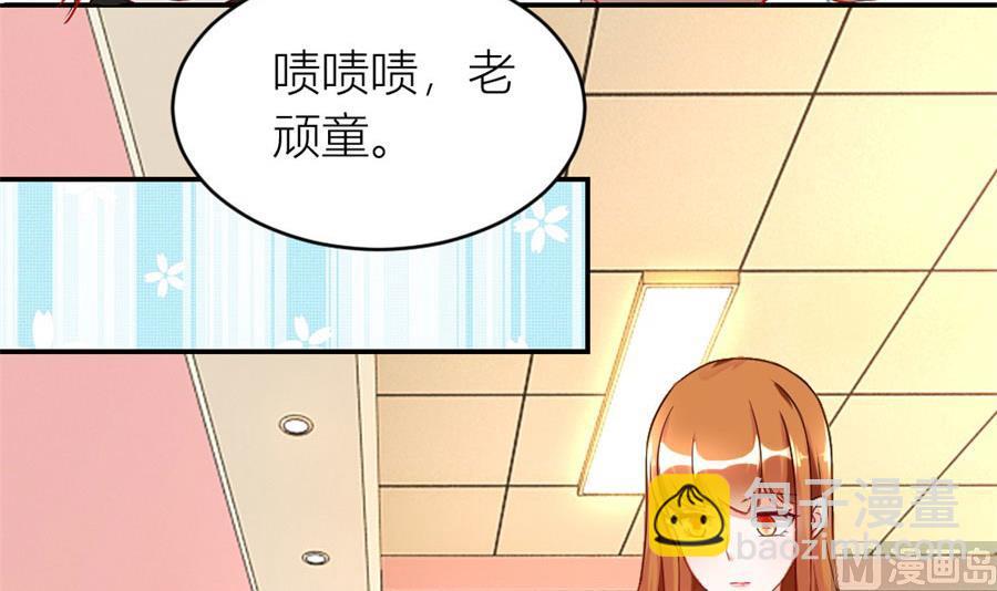 和林溪正面撕？(1/2)-第114话