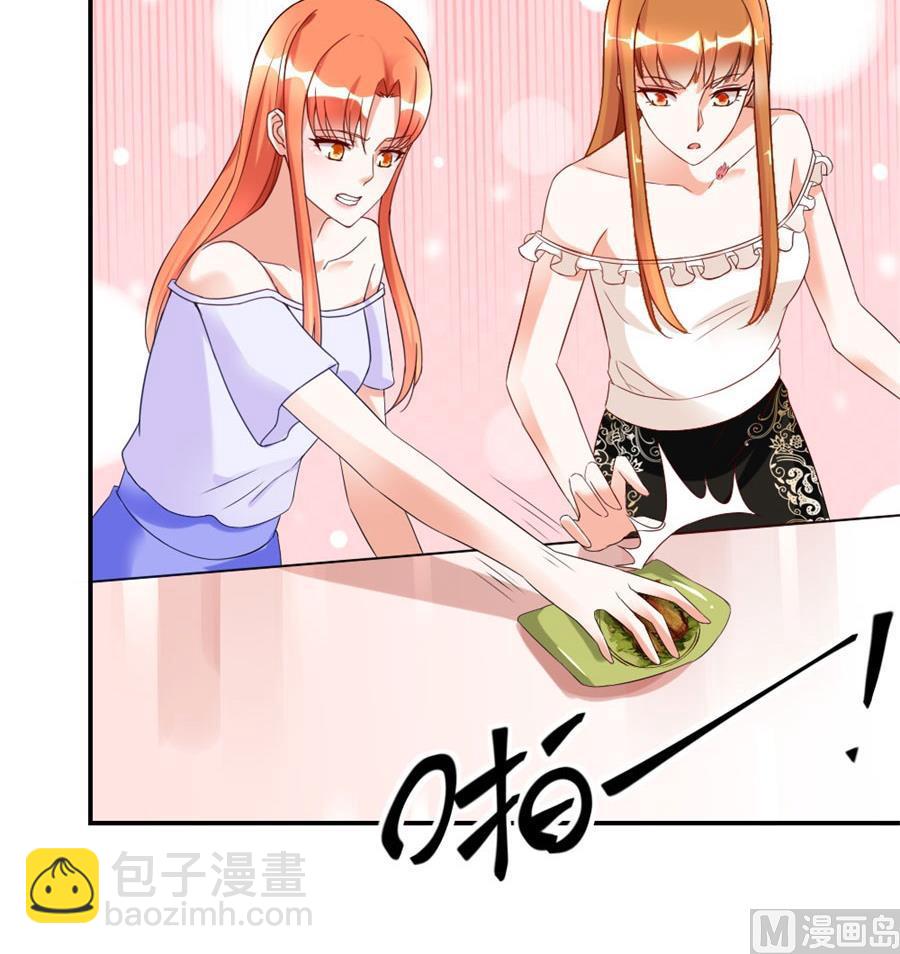 和林溪正面撕？(1/2)-第114话