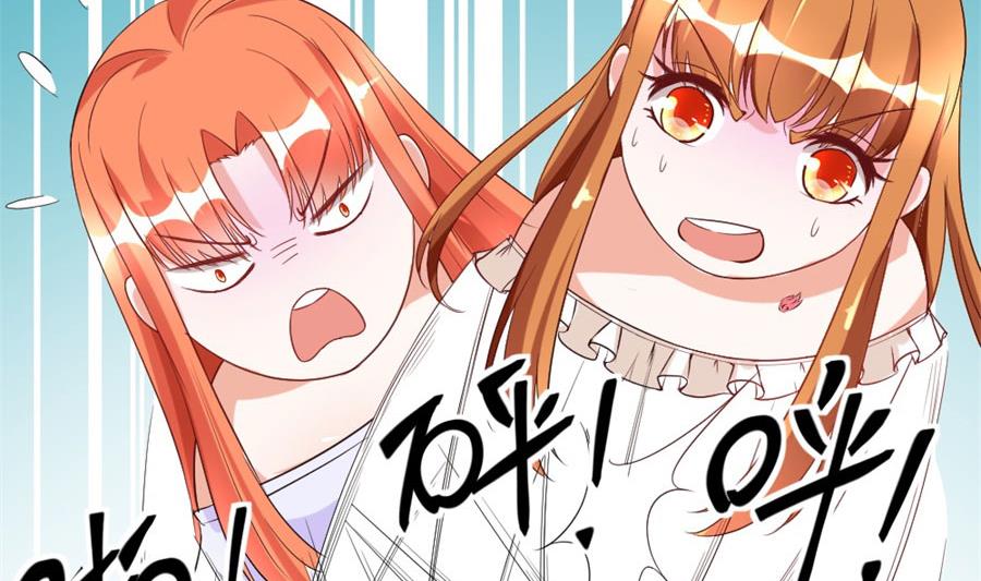 和林溪正面撕？(1/2)-第114话