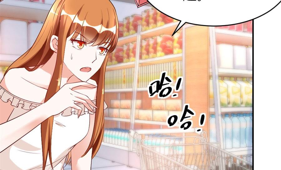 和林溪正面撕？(1/2)-第114话