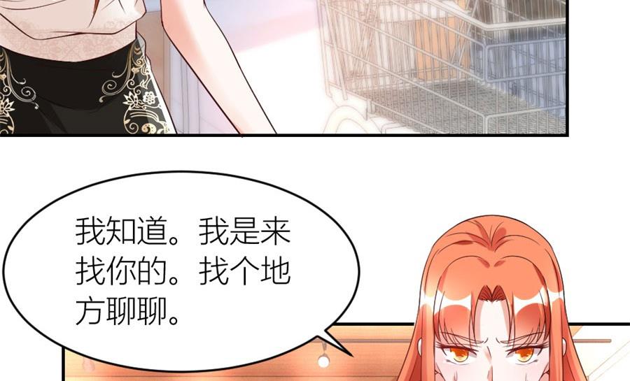 和林溪正面撕？(1/2)-第114话