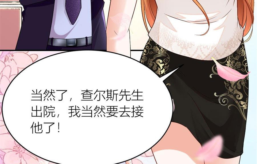 和林溪正面撕？(1/2)-第114话