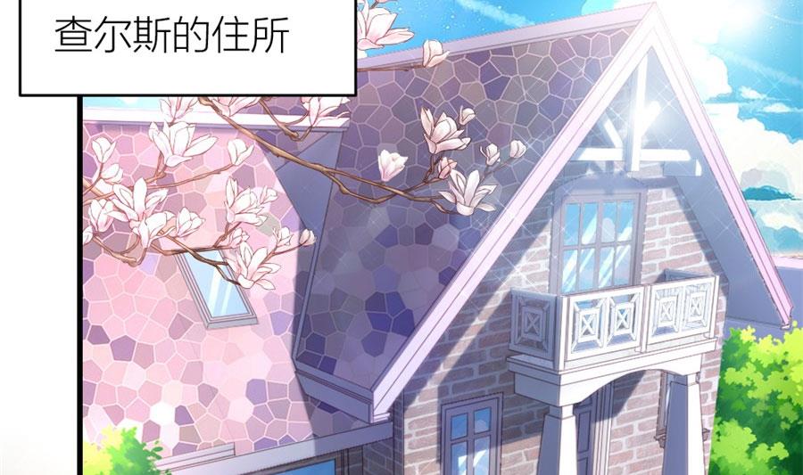 贺逸宁想见林溪爸爸(1/2)-第116话