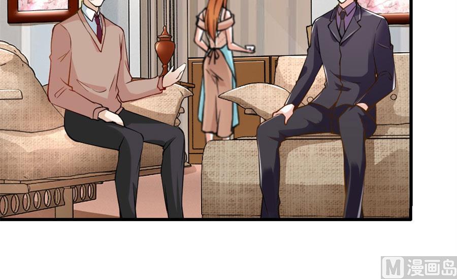 贺逸宁想见林溪爸爸(1/2)-第116话