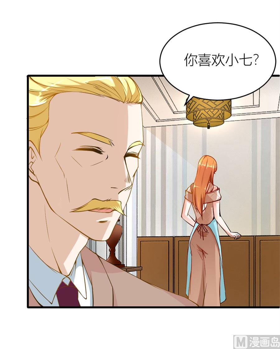 贺逸宁想见林溪爸爸(1/2)-第116话