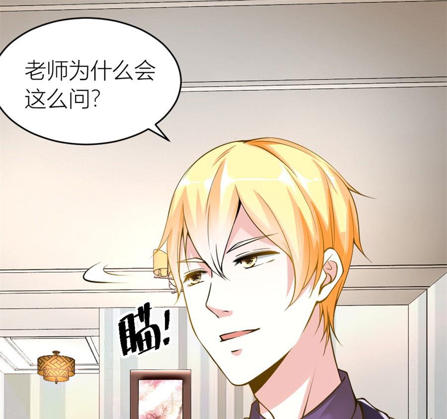 贺逸宁想见林溪爸爸(1/2)-第116话