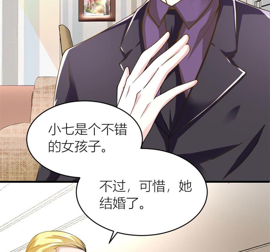 贺逸宁想见林溪爸爸(1/2)-第116话