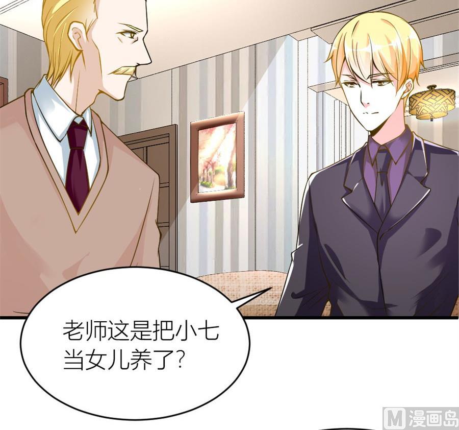 贺逸宁想见林溪爸爸(1/2)-第116话