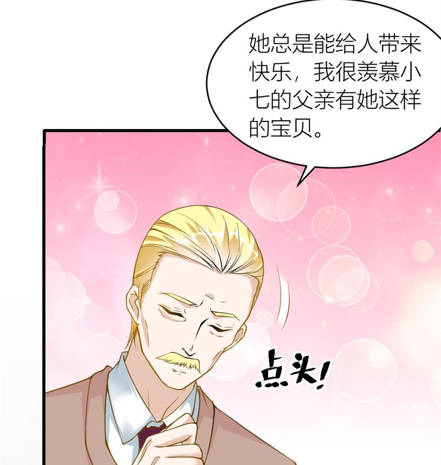 贺逸宁想见林溪爸爸(1/2)-第116话