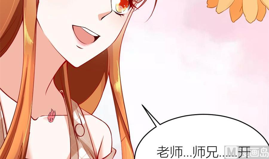 贺逸宁想见林溪爸爸(1/2)-第116话