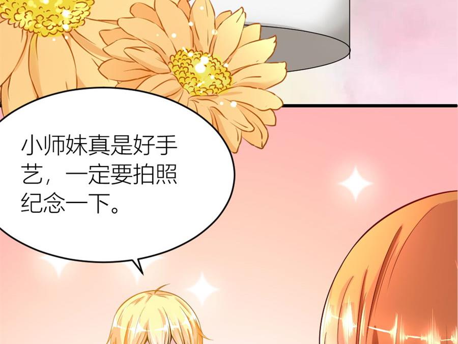 贺逸宁想见林溪爸爸(1/2)-第116话