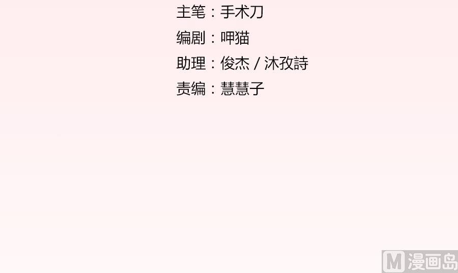 贺逸宁想见林溪爸爸2