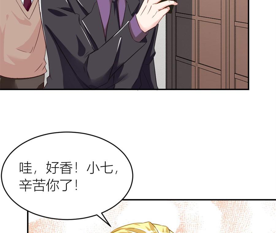 贺逸宁想见林溪爸爸(1/2)-第116话