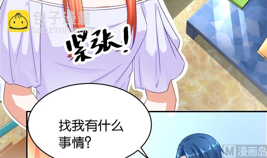 贺逸宁想见林溪爸爸(1/2)-第116话