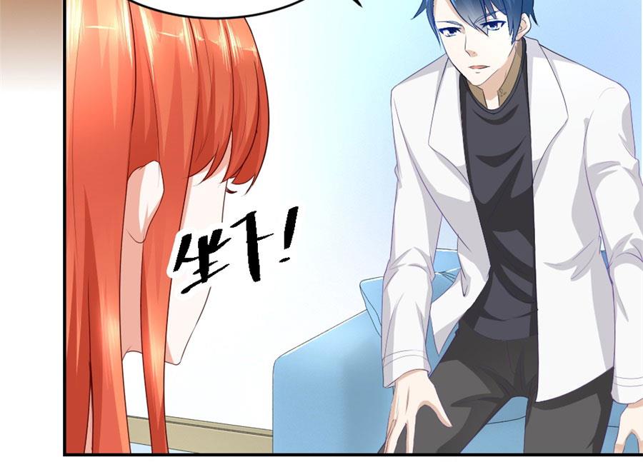 贺逸宁想见林溪爸爸(1/2)-第116话