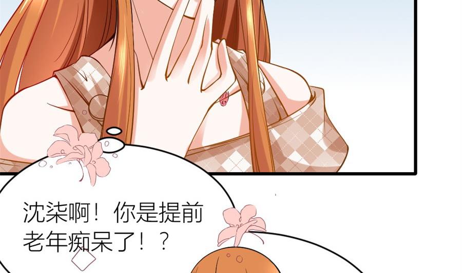 贺逸宁想见林溪爸爸(1/2)-第116话