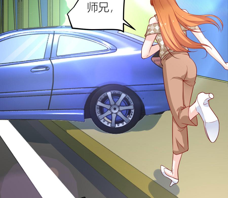 小柒送他去医院(1/2)-第118话