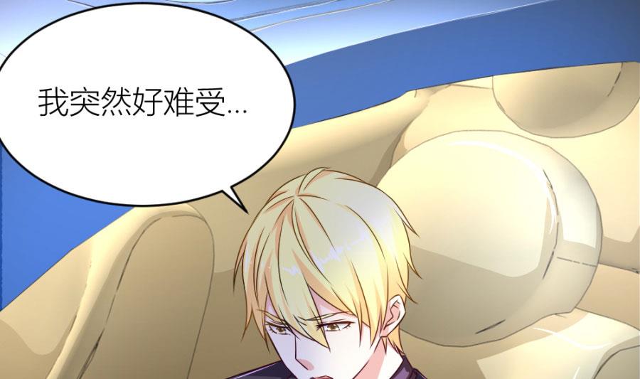 小柒送他去医院(1/2)-第118话