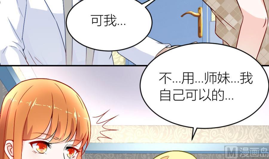 小柒送他去医院(1/2)-第118话