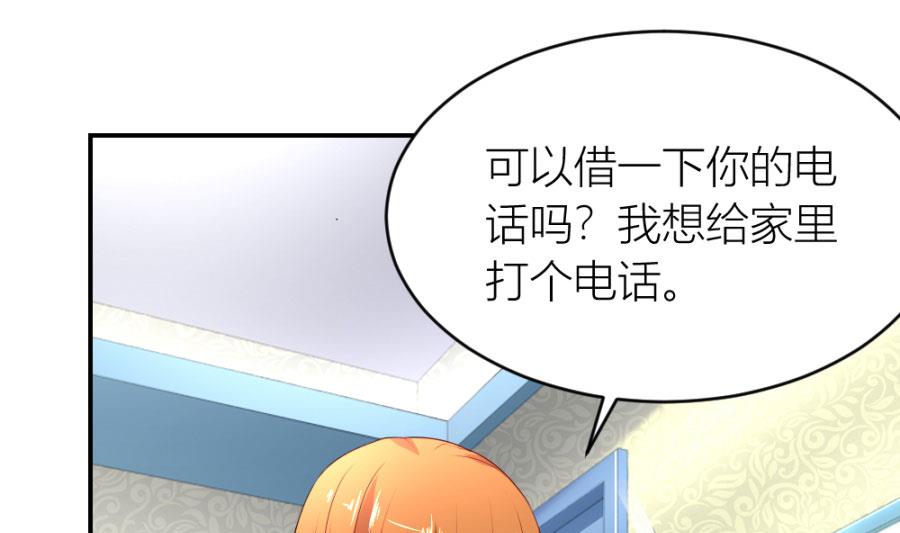 小柒送他去医院(1/2)-第118话