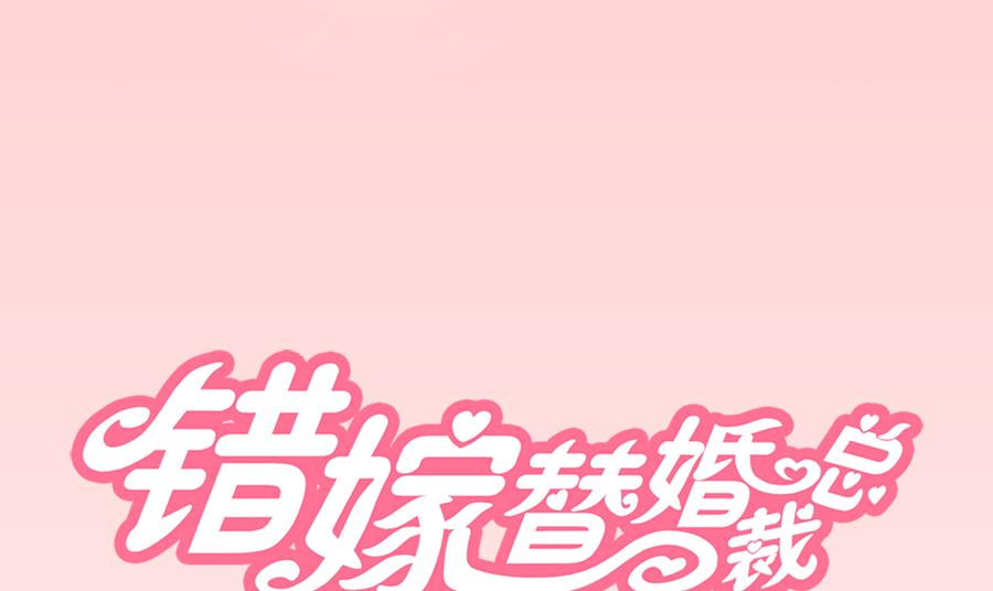 你不在，我睡不着-第120话