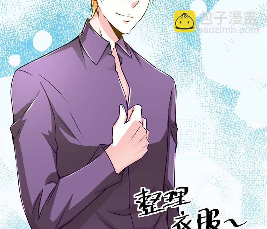 你不在，我睡不着-第120话