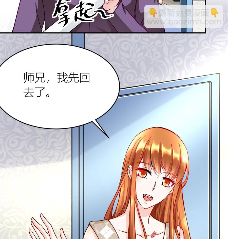 你不在，我睡不着-第120话