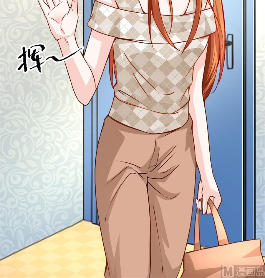 你不在，我睡不着-第120话