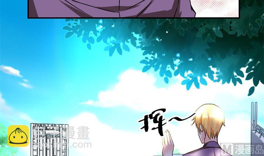 你不在，我睡不着-第120话