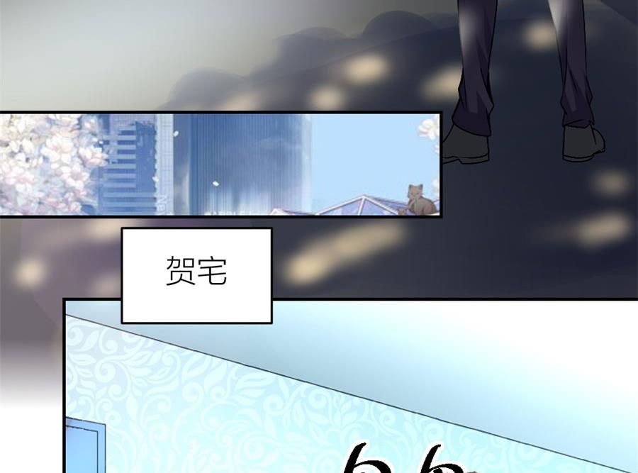 你不在，我睡不着-第120话